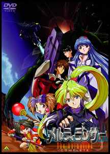【クリックで詳細表示】DVD メルティランサー The Animation -COMPLETE-[バンダイビジュアル]《取り寄せ※暫定》