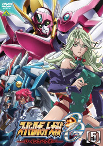 【クリックで詳細表示】DVD スーパーロボット大戦OG ジ・インスペクター 5[バンダイビジュアル]《取り寄せ※暫定》