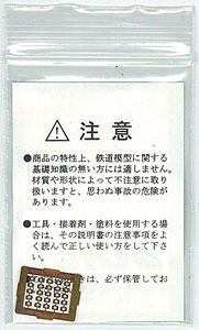 P-108 パンタ台座