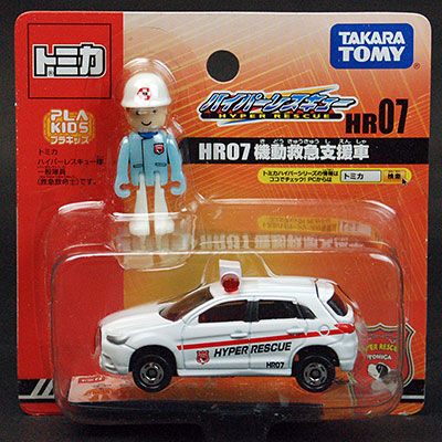 【クリックで詳細表示】ハイパーレスキュー HR07 機動救急支援車[タカラトミー]《在庫切れ》