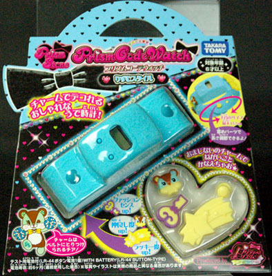 【クリックで詳細表示】プリティーリズムG プリズムコーデウォッチ(りずむスタイル)[タカラトミー]《在庫切れ》