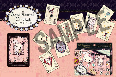【クリックで詳細表示】センチメンタルサーカス トランプ[エンスカイ]《在庫切れ》