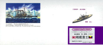 【クリックで詳細表示】シールズモデルズ プラモデル 1/700 戦艦 富士[フォーサイト]《在庫切れ》