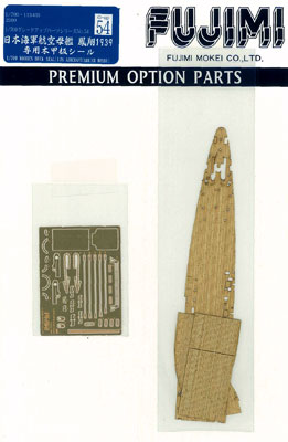 【クリックで詳細表示】プラモデル 1/700 日本海軍航空母艦 鳳翔 1939年 専用木甲板シール[フジミ模型]《発売済・取り寄せ※暫定》