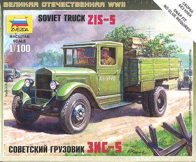 【クリックでお店のこの商品のページへ】ズベズダ プラモデル 1/100 ソビエト ZIS-5トラック[GSIクレオス]《在庫切れ》