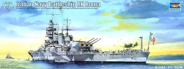 【クリックで詳細表示】1/350 イタリア海軍 戦艦 ローマ プラモデル(再販)[トランペッターモデル]《取り寄せ※暫定》