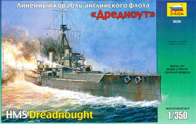 【クリックで詳細表示】1/350 イギリス戦艦 ドレッドノート プラモデル(再販)[ズベズダ]《在庫切れ》