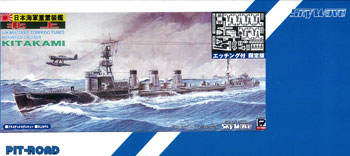 【クリックで詳細表示】1/700 スカイウェーブシリーズ 日本海軍重雷装艦 北上 エッチングパーツ付 プラモデル[ピットロード]《在庫切れ》