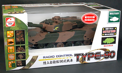 dynasty toys led battling tank