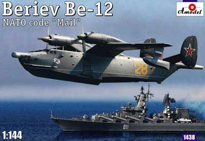 【クリックで詳細表示】ウクライナ・Aモデル プラモデル 1/144 ベリエフBe-12メイル哨戒飛行艇[バウマン]《在庫切れ》