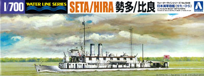 【クリックで詳細表示】プラモデル ウォーターライン No.546 1/700 日本海軍砲艦 勢多/比良 2隻セット[アオシマ]《在庫切れ》