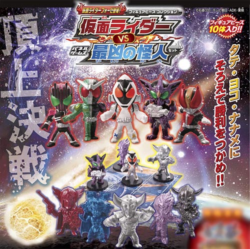 【クリックで詳細表示】パネルゲームズ フィギュアピースコレクション 仮面ライダーフォーゼ 仮面ライダーVS最凶の怪人セット[メガハウス]《在庫切れ》