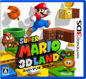 【クリックで詳細表示】3DS スーパーマリオ3Dランド(ソフト単品)[任天堂]《発売済・在庫品》