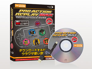 【クリックで詳細表示】PSP1000/2000/3000用 プロアクションリプレイMAX the Best[デイテル・ジャパン]《在庫切れ》