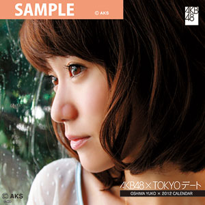 AKB48 2012 TOKYO デートカレンダー 大島優子 (AKB-010)【カレンダーまとめ発送対象商品】
