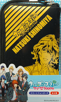 【クリックで詳細表示】うたの☆プリンスさまっ♪マジLOVE1000％ スマートフォンポーチ 四ノ宮那月[リュウシン]《在庫切れ》