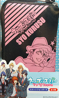 【クリックで詳細表示】うたの☆プリンスさまっ♪マジLOVE1000％ スマートフォンポーチ 来栖翔[リュウシン]《在庫切れ》