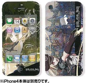 【クリックで詳細表示】最後の約束の物語 スキンシール for iPhone4 デザイン3[デザエッグ]《在庫切れ》