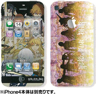 【クリックで詳細表示】最後の約束の物語 スキンシール for iPhone4 デザイン5[デザエッグ]《在庫切れ》