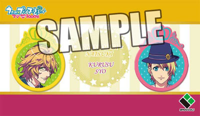 【クリックで詳細表示】TVアニメ うたの☆プリンスさまっ♪マジLOVE1000％ ピンバッジ2個セット 那月＆翔[ブロッコリー]《在庫切れ》