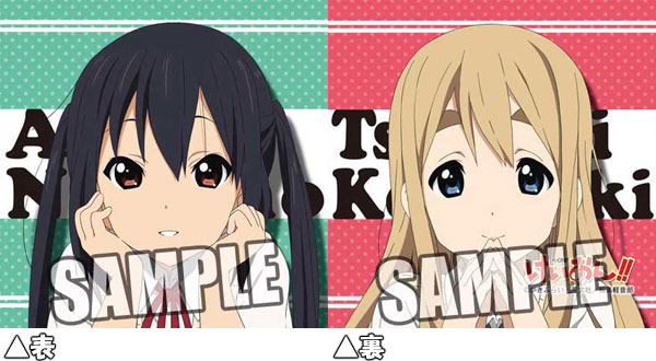【クリックで詳細表示】TVアニメーション けいおん！！ ミニクッション 梓＆紬[ブロッコリー]《在庫切れ》