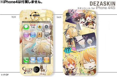 【クリックで詳細表示】デザスキン CLOCK ZERO オリジナルスキンシール for iPhone4 デザイン1[デザエッグ]《在庫切れ》