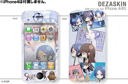 【クリックで詳細表示】デザスキン CLOCK ZERO オリジナルスキンシール for iPhone4 デザイン2[デザエッグ]《在庫切れ》