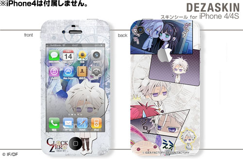 【クリックで詳細表示】デザスキン CLOCK ZERO オリジナルスキンシール for iPhone4 デザイン3[デザエッグ]《在庫切れ》