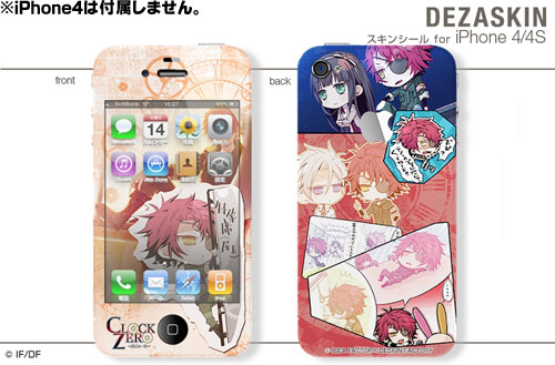 【クリックで詳細表示】デザスキン CLOCK ZERO オリジナルスキンシール for iPhone4 デザイン4[デザエッグ]《在庫切れ》