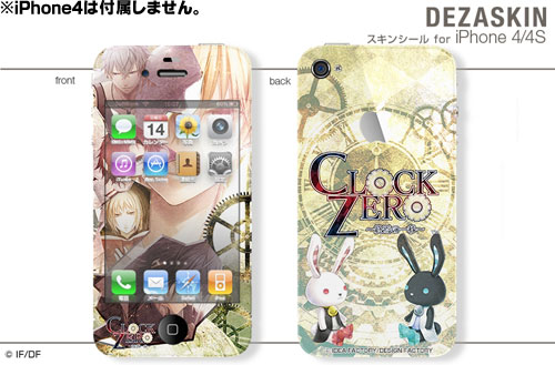 【クリックで詳細表示】デザスキン CLOCK ZERO オリジナルスキンシール for iPhone4 デザイン7[デザエッグ]《在庫切れ》
