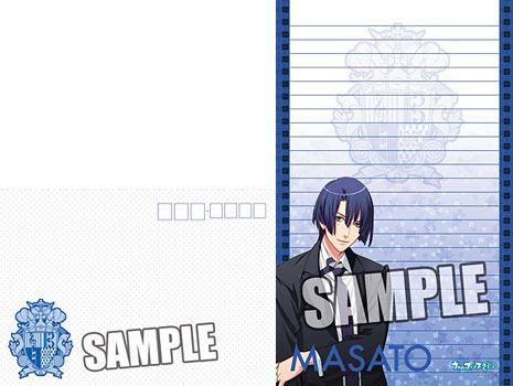 【クリックで詳細表示】うたの☆プリンスさまっ♪ レターセット 聖川真斗[ブロッコリー]《取り寄せ※暫定》