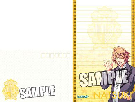 【クリックで詳細表示】うたの☆プリンスさまっ♪ レターセット 四ノ宮那月[ブロッコリー]《取り寄せ※暫定》