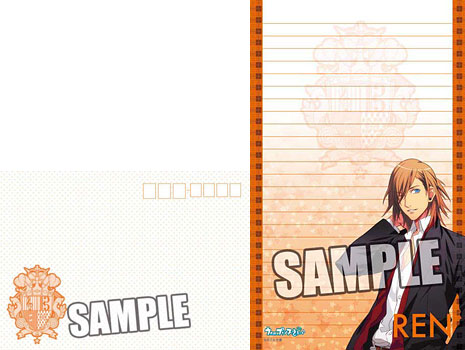 【クリックで詳細表示】うたの☆プリンスさまっ♪ レターセット 神宮寺レン[ブロッコリー]《取り寄せ※暫定》