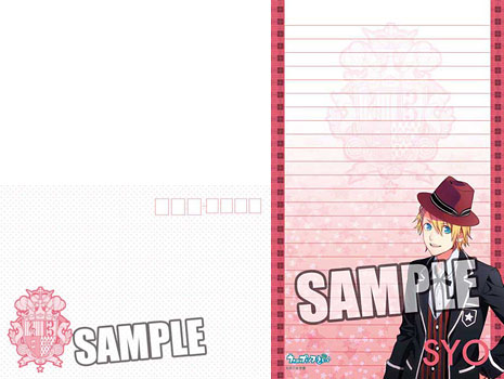 【クリックで詳細表示】うたの☆プリンスさまっ♪ レターセット 来栖翔[ブロッコリー]《在庫切れ》