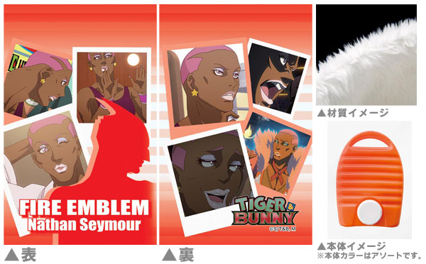 【クリックで詳細表示】TIGER＆BUNNY(タイガー＆バニー) ネイサン・シーモア柄 湯たんぽセット(本体＋カバー)[ACG]《在庫切れ》