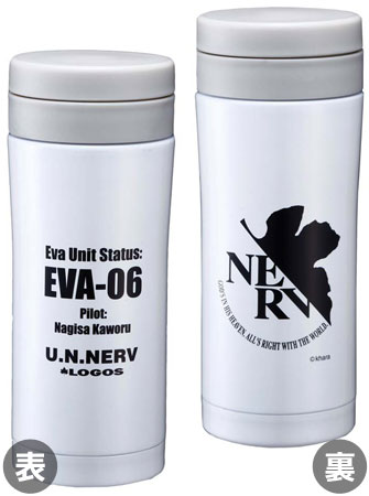 【クリックで詳細表示】EVA＆LOGOS 二重構造ステンレスエコマイボトル(350ml) EVA-06：カヲル(新世紀エヴァンゲリオン)[永知]《在庫切れ》