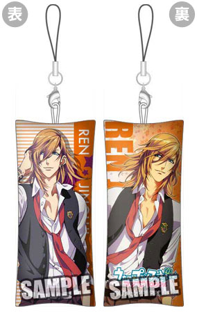 【クリックで詳細表示】うたの☆プリンスさまっ♪マジLOVE1000％ クッションストラップ 神宮寺レン[ブロッコリー]《在庫切れ》