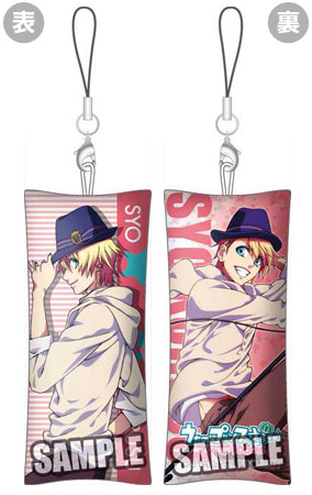 【クリックで詳細表示】うたの☆プリンスさまっ♪マジLOVE1000％ クッションストラップ 来栖翔[ブロッコリー]《在庫切れ》