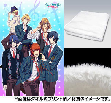 【クリックでお店のこの商品のページへ】うたの☆プリンスさまっ♪マジLOVE1000％ もふもふビッグタオル 六人柄A柄[ACG]《在庫切れ》