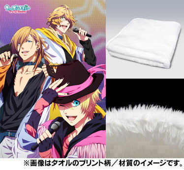 【クリックで詳細表示】うたの☆プリンスさまっ♪マジLOVE1000％ もふもふビッグタオル 那月・レン・翔柄[ACG]《在庫切れ》