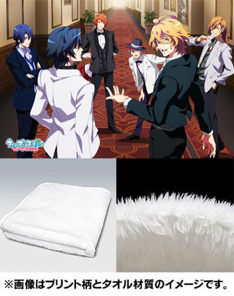 【クリックで詳細表示】うたの☆プリンスさまっ♪マジLOVE1000％ もふもふビッグタオル 六人柄B柄[ACG]《在庫切れ》