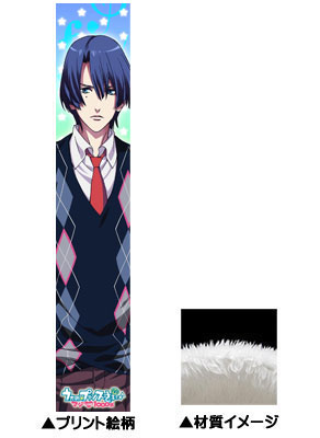 【クリックで詳細表示】うたの☆プリンスさまっ♪マジLOVE1000％ もふもふマフラータオル 真斗柄[ACG]《在庫切れ》