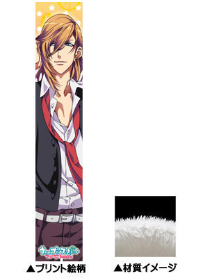 【クリックで詳細表示】うたの☆プリンスさまっ♪マジLOVE1000％ もふもふマフラータオル レン柄[ACG]《在庫切れ》