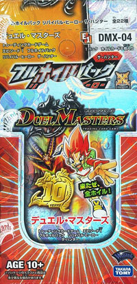 【クリックで詳細表示】デュエル・マスターズTCG フルホイルパック リバイバル・ヒーロー ザ・ハンター BOX〔DMX-04〕[タカラトミー]《発売済・取り寄せ※暫定》