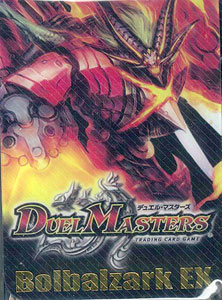 【クリックでお店のこの商品のページへ】デュエル・マスターズTCG スーパーWデッキケース ボルバルザーク・エクスver.[タカラトミー]《在庫切れ》