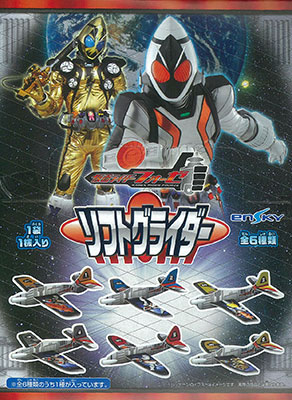 【クリックで詳細表示】仮面ライダーフォーゼ ソフトグライダー BOX[エンスカイ]《在庫切れ》