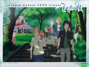 【クリックで詳細表示】ジグソー 夏目友人帳 杜の参道(もりのさんどう) 1000ピース(1000-197)[エンスカイ]《在庫切れ》