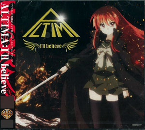 【クリックで詳細表示】CD ALTIMA(アルティマ) / I’ll believe 初回限定盤 アニメ「灼眼のシャナ3 -FINAL-」EDテーマ[ワーナーホームビデオ]《発売済・取り寄せ※暫定》