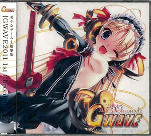 【クリックで詳細表示】CD GWAVE 2011 1st Chronicle 通常版[GWAVE]《在庫切れ》