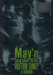 【クリックで詳細表示】DVD May’n Special Concert DVD 2011 RHYTHM TANK！！ at 日本武道館[ビクターエンタテインメント]《取り寄せ※暫定》